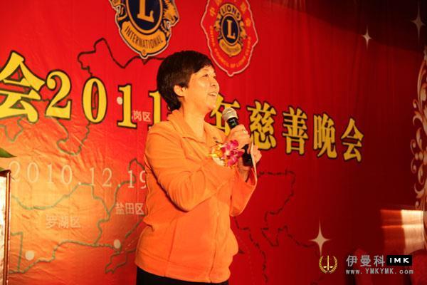 Shenzhen Lions Club charity gala to raise money news 图5张